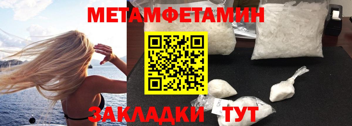 Шали  Amphetamine  Вход с VPN  Амфетамин 98% 