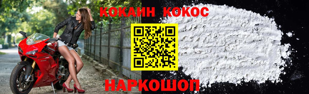 Кокаин Эквадор Шали