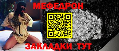 соль курить ск Моздок