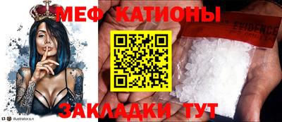 соль курить ск Моздок