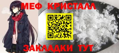 соль курить ск Моздок