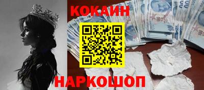 соль курить ск Моздок