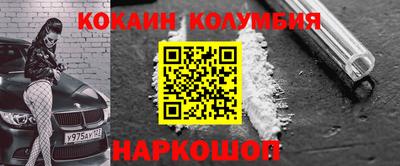 соль курить ск Моздок