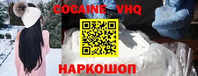 MDMA Premium VHQ Можайск