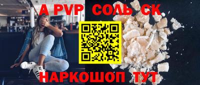 трава Можга