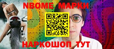 соль курить ск Моздок