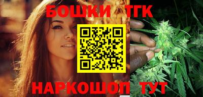 трава Можга