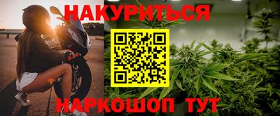 трава Можга