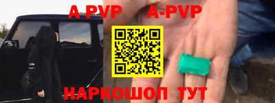 соль курить ск Моздок