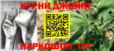 соль курить ск Моздок