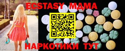 трава Можга