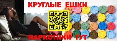 трава Можга