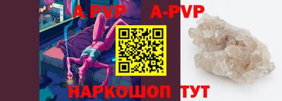 трава Можга
