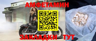 соль курить ск Моздок