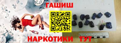 соль курить ск Моздок