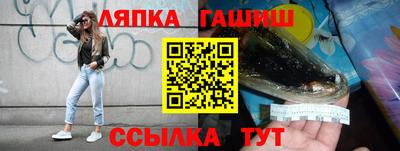 соль курить ск Моздок