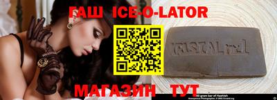 соль курить ск Моздок