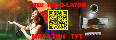 трава Можга