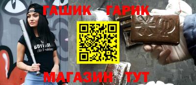 трава Можга