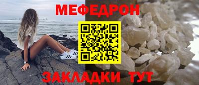 соль курить ск Моздок