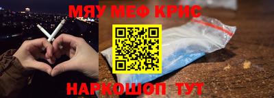трава Можга