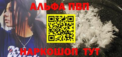 трава Можга
