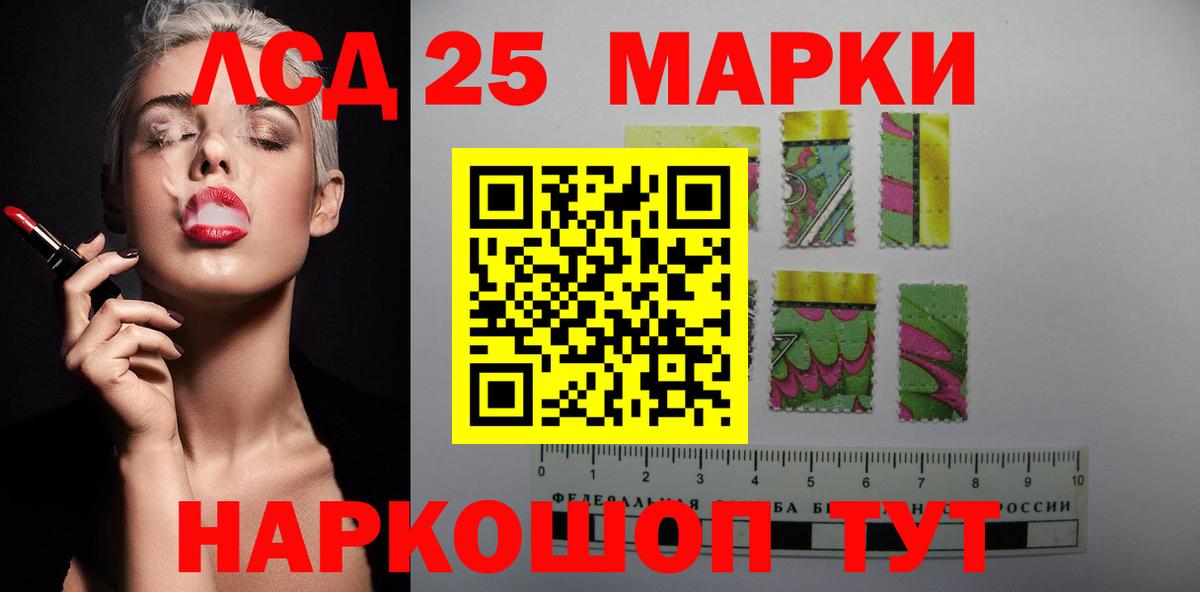 Шали  Лсд 25 экстази ecstasy  Вход с VPN  ЛСД экстази ecstasy 