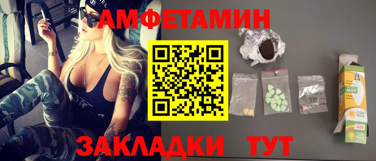 Шали  Метамфетамин витя  Вход с VPN 