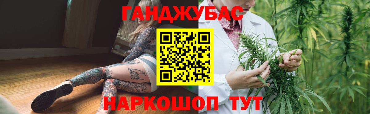 Шишки марихуана тримм  Вход с VPN  Каннабис Bruce Banner  Каннабис семена  Марихуана OG Kush  Шали 